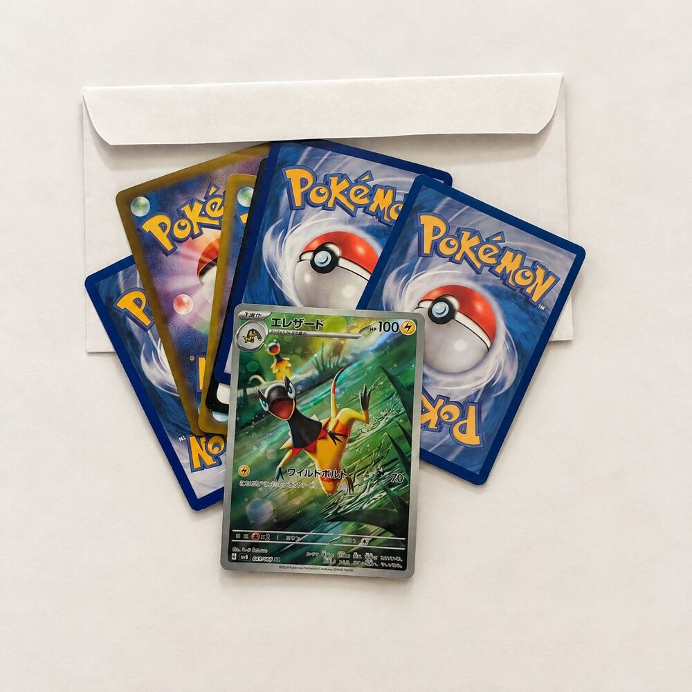 Heliolisk JPN IR + Electric Type Bundle